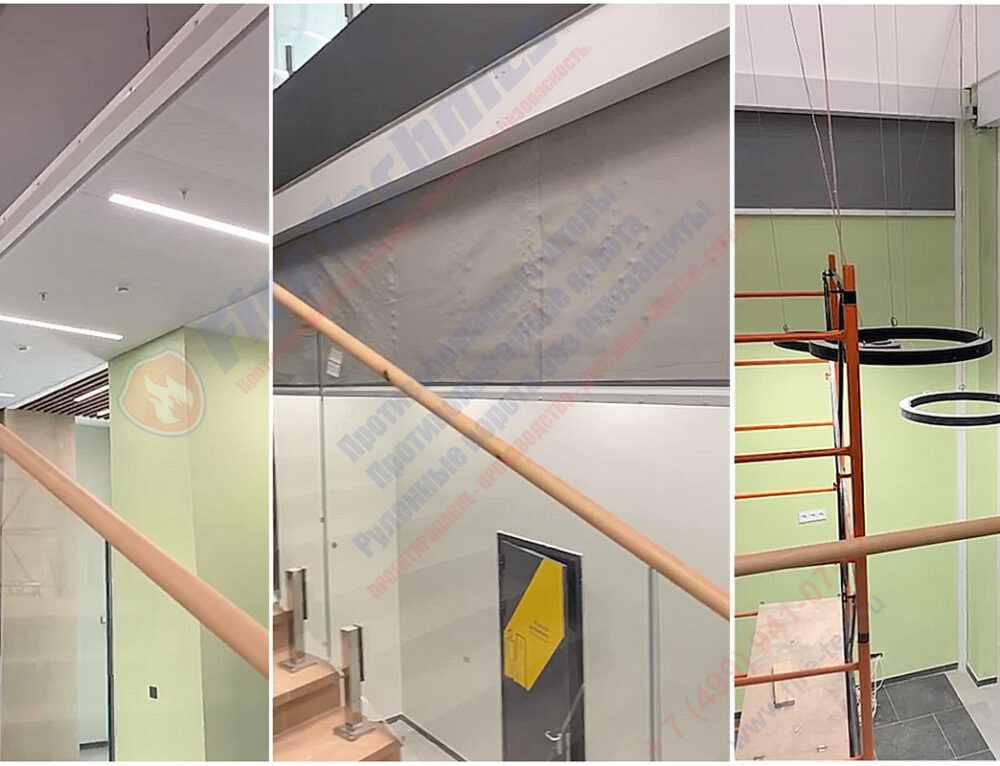 Дымозащитные шторы FireTechnics-E60 в г. Рязань, 10.03.2026