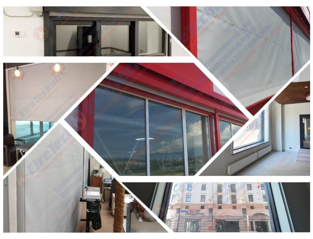 Противопожарные шторы на оконные проемы в г. Рязань